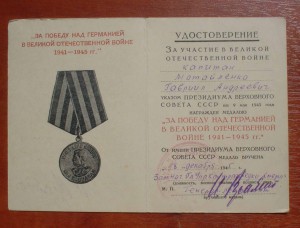 Комплект разведчика смерш.