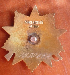 Комплект разведчика смерш.