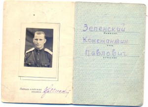 КЗ МЗПП 1817110 с доком !!!