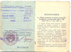 КЗ МЗПП 1817110 с доком !!!