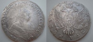 1рубль1751 ММД VF+
