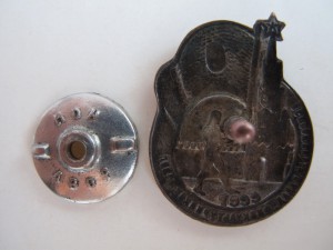 Всесоюзнай съезд физкультурников 1939