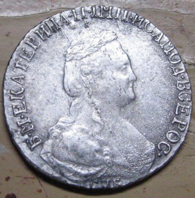 15 коп   1786г.