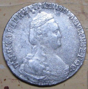 15 коп   1786г.
