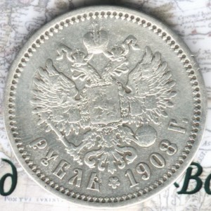 1 рубль 1908
