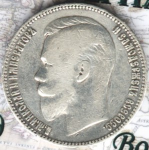 1 рубль 1906