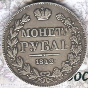 3 рубля MW