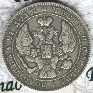 3 рубля MW