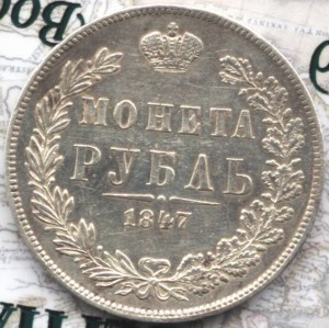 3 рубля MW