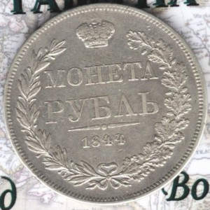 3 рубля MW