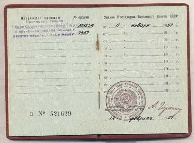 ГСТ с док. МГ, БГ, ОК ЛЮКС!