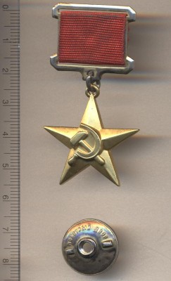 ГСТ с док. МГ, БГ, ОК ЛЮКС!