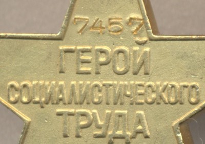 ГСТ с док. МГ, БГ, ОК ЛЮКС!