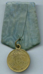 В память Восточной войны 1853-56 гг. РОДНОЙ СБОР!!!