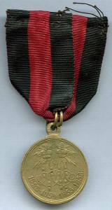 В память Восточной войны 1853-56 гг. РОДНОЙ СБОР!!! (2)