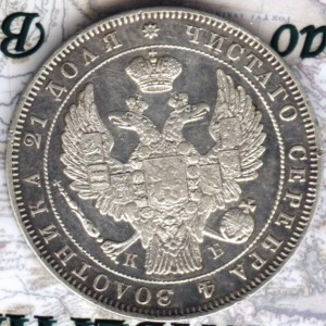1 рубль 1844 кб