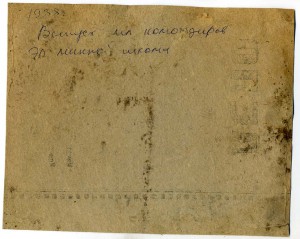 1938 г. Выпуск младших командиров минной школы.