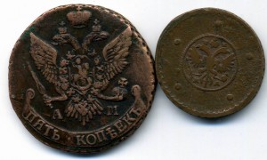 5 копеек 1729г среднее перо длинное , 1795 г АМ