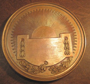 С.-Пб. фотографическое общество. Настольная медаль. ЛЮКС !!