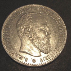 1 рубль. 1886г. АIII. Большая голова.