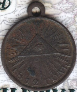 1812 год темн.бронза