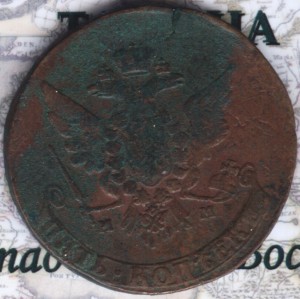 5 коп 1766 ММ