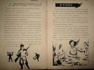 Уникальный АЛЬБОМ об учебе в ОСОБОЙ КОМАНДЕ. 1928г.