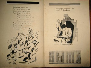 Уникальный АЛЬБОМ об учебе в ОСОБОЙ КОМАНДЕ. 1928г.