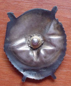 БКЗ-№71839