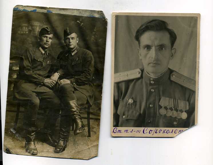 Летчики