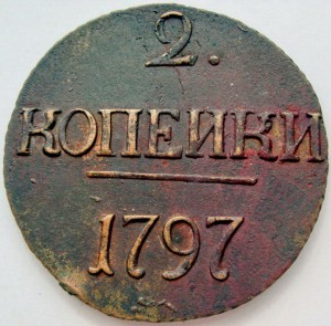 Дружба Народов Горбачевская в люксе.