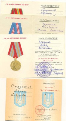 Большой к-кт с мед.Спасение утопающих