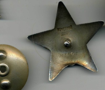 КОМПЛЕКТ 2-ОВ2 №436578 и №525927 ,КЗ №1033862