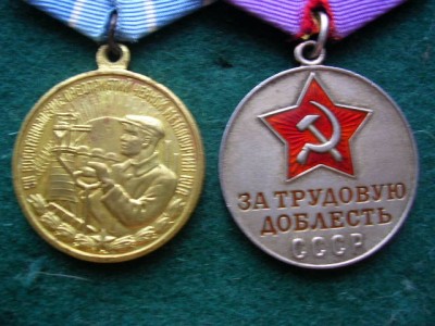 Металлургия и Тр.медаль на одного