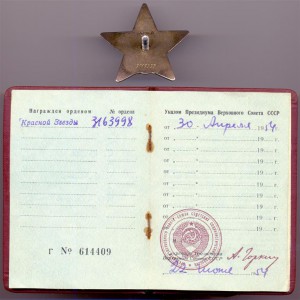 КЗ 3163998 ЛЮКС 100% на доке !
