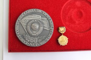 60 лет СССР в серебре.