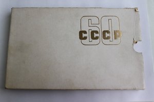60 лет СССР в серебре.