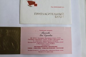 60 лет СССР в серебре.