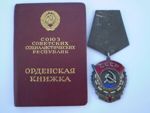 ТКЗ№382037+док