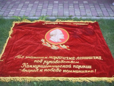 Знамя бархат, вышивка