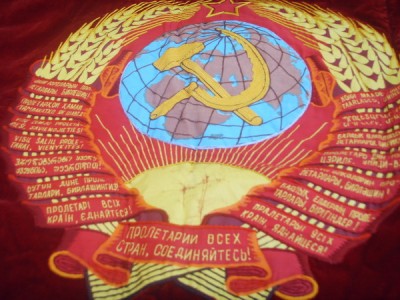 Знамя бархат, вышивка