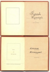 2 ТО на одного!