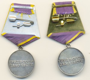 2 ТО на одного!