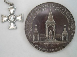 НАСТОЛЬНАЯ МЕДАЛЬ-АЛЕКСАНДР-СЕРЕБРО