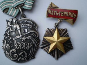 Мать героиня+МС3 на доках