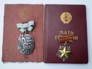 Мать героиня+МС3 на доках