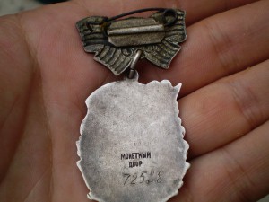 Мать героиня+МС3 на доках