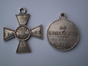 ГК4№173405+За храбрость№723928