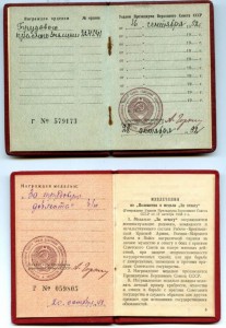 Колодка: ТКЗ-224541, ТД,ЗаДоблТруд,30 лет Победы,Внетеран т