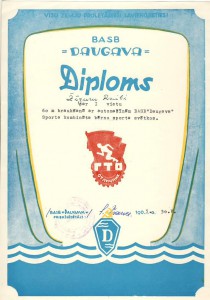 Дипломы ДСО "Даугава" - 1